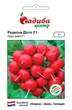 Редис Диего F1, 3 г, СЦ - изображение 1