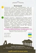 Кабачок Белоплодный, 10 г, Садиба - изображение 2