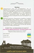 Патиссон Патина, 10 шт., Садиба - изображение 2
