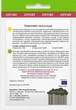Арбуз Арбузное наслаждение (смесь), 5 г, Садиба - изображение 2