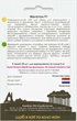 Капуста белокочанная Мегатон F1, 20 шт., Садиба - изображение 2