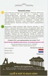 Насіння Базилік фіолетовий Темний опал Садиба, 0,5 г - зображення 2