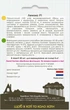 Капуста белокочанная Ленокс F1, 20 шт., Садиба - изображение 2