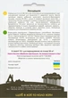 Лук репчатый Халцедон, 10 г, Садиба - изображение 3