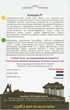 Перец сладкий Клаудио F1, 10 шт., Садиба - изображение 2