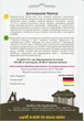 Капуста белокочанная Дитмаршер Фрюер, 10 г, Садиба - изображение 2