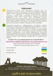 Кабачок Аэронавт, 10 г, Садиба - изображение 2