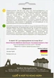 Морковь Карлена, 10 г, Садиба - изображение 2