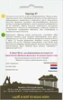 Огурец Гектор F1, 20 шт., Садиба - изображение 2