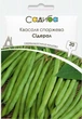 Фасоль спаржевая Сидерал, 20 г, Садиба - изображение 1