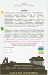 Томат Санька, 0.3 г, Садиба - изображение 2