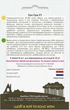 Арбуз Топ Ган F1, 8 шт., Садиба - изображение 2