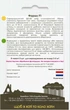 Арбуз Фарао F1, 5 шт., Садиба - изображение 2