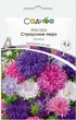 Астра Страусиное перо смесь, 0,3 г, Садиба - изображение 1