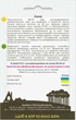 Томат Ляна 0,3 г Садиба - зображення 2