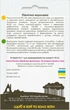 Томат Северная королева, 0,1 г, Садиба - изображение 2