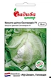 Капуста цветная Санта Мария F1, 10 шт., СЦ - изображение 1