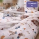 Комплект постельного белья MirSon Полуторный 143х210 см Teenager 013 Harry Potter Фланель (2200012802755) - изображение 3