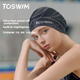 Шапочка для плавания TOSWIM силиконовая для длинных волос водонепроницаемая, Xinghe Muyu - изображение 5
