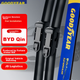 Щетки стеклоочистителя Goodyear для BYD Song PLUS DM-i/EV 2020-2025 бескаркасные, 25/18 дюймов - изображение 9