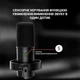 Микрофон Fifine (T688) USB/XLR Black (T688) - изображение 6