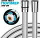 Шланг для душа DROP SH-H200-PRM-SL полимер 200 см серый металлик - изображение 1