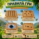 Магнитные шахматы – Magnetic Chess деревянная развивающая игра для детей и взрослых - изображение 3
