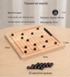 Магнитные шахматы – Magnetic Chess деревянная развивающая игра для детей и взрослых - изображение 4