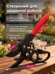 Секатор садовый с храповым механизмом для цветов веток сикатор для деревьев обрезки винограда веткорез садовый кусторез универсальный для прививки сада для дома дачи огорода садовые ножницы для кустов OnePro Красный 73978 - изображение 7