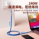 Кабель Orico USB Type-C - USB Type-C USB4 Thunderbolt 4 240 Вт 8K 1.5 м Orange (ORICO-240B1-40-15-OR-BP) - изображение 2