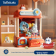 Игровой автомат с клешней Taodudu большой для детей 3-6 лет, для мальчиков и девочек - изображение 4