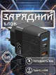 Зарядное устройство 65W блок питания быстрая зарядка USB Type C GaN для телефона ноутбука планшета евро адаптер сетевой Fast Charger PD QC 3.0 легкий для путешествий Travel UN-20B Черное 8_1_0_1 - изображение 1
