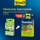 Добриво Tetra Plant PlantaStar для акваріумних рослин 12 таблеток - зображення 5