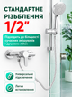 Шланг для душу силіконовий 1,5 м Aquavita срібний - зображення 2