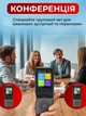 Електронний перекладач голосовий портативний офлайн Wi-Fi 138 мов фото діалоговий туристичний багатомовний автономний дорожній компактний синхронний текст аудіо сенсорний дисплей підтримка онлайн розпізнавання мовлення Vasco Translator V97 - зображення 5