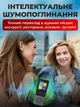 Електронний перекладач голосовий портативний офлайн Wi-Fi 138 мов фото діалоговий туристичний багатомовний автономний дорожній компактний синхронний текст аудіо сенсорний дисплей підтримка онлайн розпізнавання мовлення Vasco Translator V97 - зображення 8