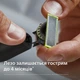 Сменное плавающее лезвие Philips OneBlade 360 QP410/50 1 шт (8710103997122) - изображение 10