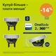 Змінне плаваюче лезо Philips OneBlade 360 QP420/50 2 шт (8710103997153) - зображення 2