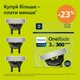 Сменное плавающее лезвие Philips OneBlade 360 QP430/50 3 шт (8710103997177) - изображение 2