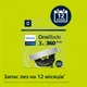 Сменное плавающее лезвие Philips OneBlade 360 QP430/50 3 шт (8710103997177) - изображение 3