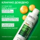 Шампунь Vichy Dercos против перхоти усиленного действия для нормальных и жирных волос 200 мл (3337871330286) - изображение 6