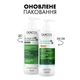 Шампунь Vichy Dercos усиленного действия против перхоти для жирных волос и раздраженной кожи головы 390 мл (3337871331290) - изображение 2