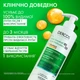 Шампунь Vichy Dercos усиленного действия против перхоти для жирных волос и раздраженной кожи головы 390 мл (3337871331290) - изображение 6