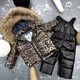 Комбінезон BEWARM Umka роздільний Leopard-Black 80-86 см (5060LB80) - зображення 1