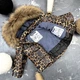 Комбінезон BEWARM Umka роздільний Leopard-Black 80-86 см (5060LB80) - зображення 7
