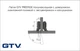 Петля GTV PRESTIGE полунакладная c доводчиком монтажной планкой h=0 с эксцентриком и заглушками - изображение 2