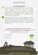 Салат листовой Австралийский, 10 г, Садиба - изображение 2