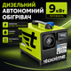 Дизельный автономный обогреватель TOOLME TM188 9 кВт 230V 12V 24V с Bluetooth управлением через HeatGenie Android iOS пультом дистанционного управления LCD дисплеем топливным баком 5 л для автомобиля гаража мастерской кемпера лодки - изображение 2