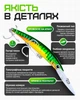 Воблер Deep Hunter DG Minnow 17 см, 27 г №5 Jungle Tiger - зображення 2