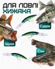 Воблер Deep Hunter DG Minnow 17 см, 27 г №1 Toxic Striker - зображення 3
